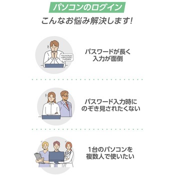 注文コード:81293786 Microsoft認証品 指紋認証リーダー パスキー USB有線 Windows11/10 Hello機能対応 MoC - エレコム