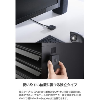 注文コード:81293786 Microsoft認証品 指紋認証リーダー パスキー USB有線 Windows11/10 Hello機能対応 MoC - エレコム