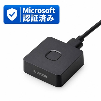 注文コード:81293786 Microsoft認証品 指紋認証リーダー パスキー USB有線 Windows11/10 Hello機能対応 MoC - エレコム