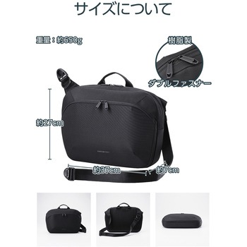 注文コード:81293811 メッセンジャーバッグ ショルダーバッグ 14インチPC対応 撥水 衝撃吸収 小物整理ポケット付 ZEROSHOCK - エレコム
