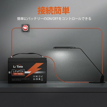 注文コード:81343188 LiTime バッテリースイッチ 275A - LiTime
