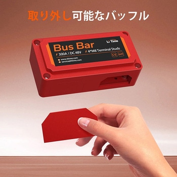 注文コード:81343215 LiTime 300A バスバー(正極用) - LiTime