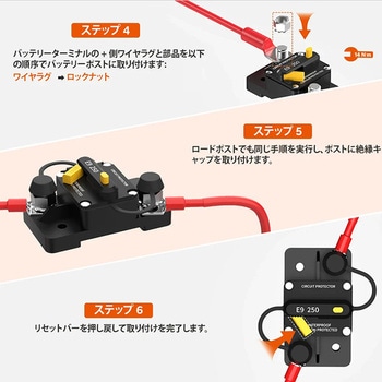 注文コード:81343231 LiTime 250Aサーキットブレーカー - LiTime