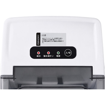注文コード:81354851 家庭用高速製氷機 - SELECTED BY MARINTEC