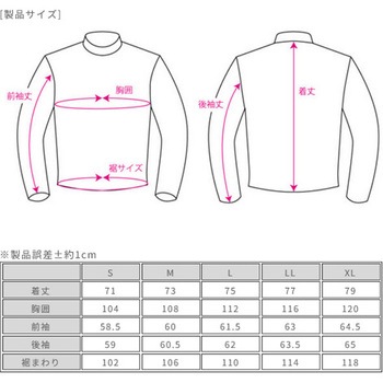 注文コード:81377786,81377899,81378145,81378206,81378267,81378371,81378827,81378879,81379570,81380717 ラフ ライドシャツFP - ラフアンドロード