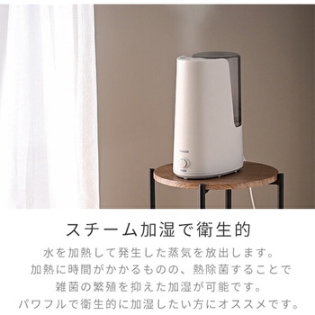 注文コード:81383507 スチーム式加湿器 YAMAZEN(山善)