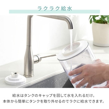 注文コード:81383507 スチーム式加湿器 YAMAZEN(山善)