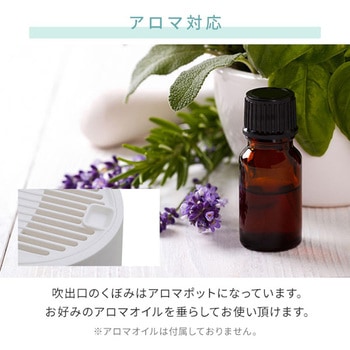 注文コード:81383507 スチーム式加湿器 YAMAZEN(山善)