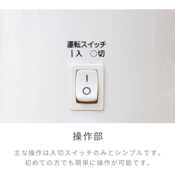 注文コード:81383507 スチーム式加湿器 YAMAZEN(山善)