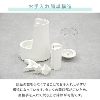 注文コード:81383507 スチーム式加湿器 YAMAZEN(山善)