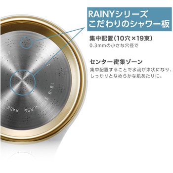 注文コード:81415419,81415437 シャワーヘッド レイニーストップ - SANEI(旧:三栄水栓製作所)