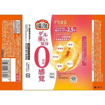 注文コード:81458748 温泡 デカまる - アース製薬