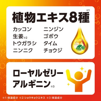 注文コード:81458748 温泡 デカまる - アース製薬
