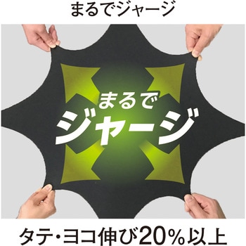 注文コード:81728791 ストレッチ半袖ブルゾン - ANDARE SCHIETTI