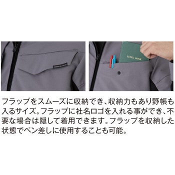 注文コード:81728791 ストレッチ半袖ブルゾン - ANDARE SCHIETTI