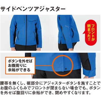注文コード:81728976 ストレッチ長袖ブルゾン - コーコス信岡