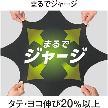 注文コード:81729010 ストレッチスラックス - ANDARE SCHIETTI