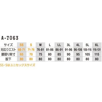 注文コード:81729010 ストレッチスラックス - ANDARE SCHIETTI