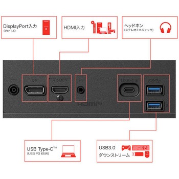注文コード:81741235 23.8インチ 液晶ディスプレイ(1920x1080/IPS/アンチグレア/TypeC(PD65W)/HDMI/DP/スピーカー/高さ調整/ピボット/スイベル/3年保証) - LG