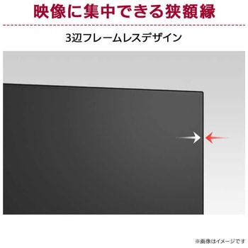注文コード:81741348 27インチ 4Kワイド液晶ディスプレイ(3840x2160/IPS/アンチグレア/HDMI/DP/TypeC(PD65W)/高さ調整/3年保証) - LG