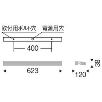 注文コード:81742520 LEDZ ラインサインボード照明 L600TYPE LEDモジュール付 非調光タイプ - ENDO(遠藤照明)