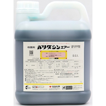 注文コード:81760966 バリダシンエアー - 住友化学