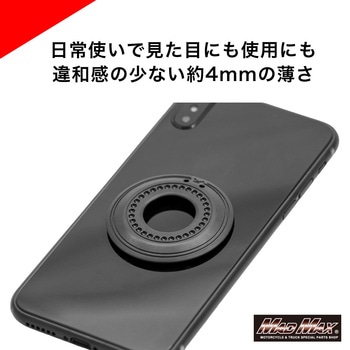 注文コード:81776795 バイク用スマホホルダー Easy Snap MB5 MB6 ホルダー専用 マルチマウント - MAD MAX(マッドマックス)