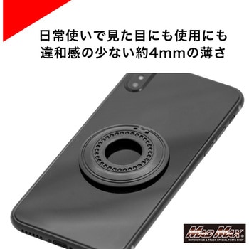 注文コード:81776917 バイク用スマホホルダー Easy Snap MB5 MB6 ホルダー専用 マルチマウント - MAD MAX(マッドマックス)