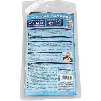注文コード:81815198 ひんやりキープ・ヘッドパッド - TRUSCO