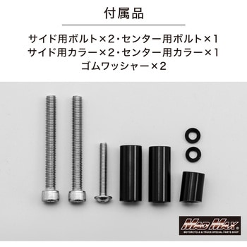 注文コード:81817420,81817517 ホンダ CT125 ハンターカブ用 JA55/JA65 センターキャリア - MAD MAX(マッドマックス)