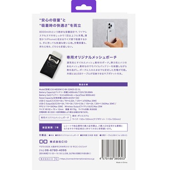 注文コード:81824508 SP SMARTCOBY SLIMII Wireless2.2 8K シルバー - CIO