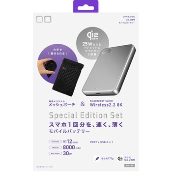 注文コード:81824508 SP SMARTCOBY SLIMII Wireless2.2 8K シルバー - CIO