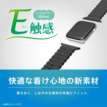 注文コード:81824709 Apple Watch 49mm / 46mm / 45mm / 44mm / 42mm 肌触りさらさら 消臭機能付き エラストマーウェーブバンド ホワイト - トリニティ