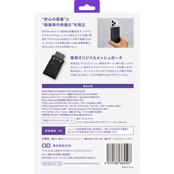 注文コード:81824779 SP SMARTCOBY SLIMII Wireless2.2 8K ブラック - CIO