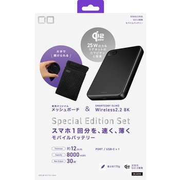 注文コード:81824779 SP SMARTCOBY SLIMII Wireless2.2 8K ブラック - CIO