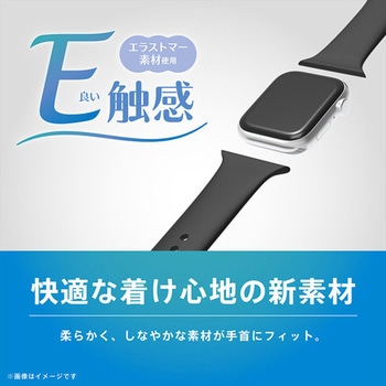 注文コード:81824797 Apple Watch 49mm / 46mm / 45mm / 44mm / 42mm 肌触りさらさら 消臭機能付き エラストマースポーツバンド グレー - トリニティ