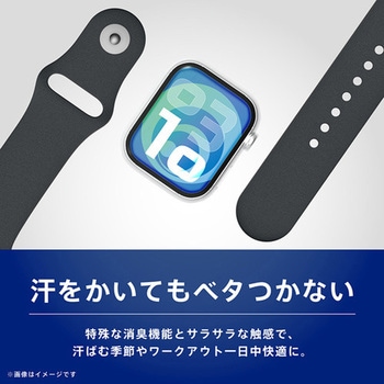 注文コード:81824867 Apple Watch 49mm / 46mm / 45mm / 44mm / 42mm 肌触りさらさら 消臭機能付き エラストマースポーツバンド ホワイト - トリニティ