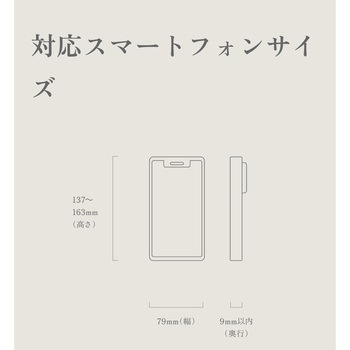 注文コード:81824998 防水スマホケース CARABINERCASE(カラビナケース) - リズム(旧:リズム時計工業)