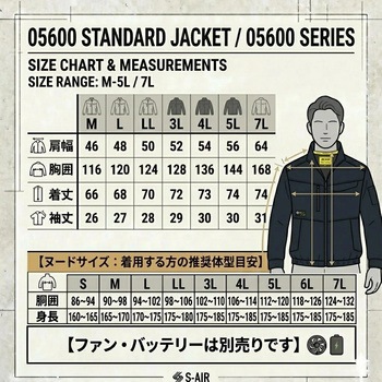 注文コード:81825339,81825418,81825585,81825601,81825619,81825716,81825741,81826048,81826389,81826511,81826721,81826766 空調作業服長袖ジャケット+SBT-06 18Vバッテリーファンセット05600-SBT06 - さくら電子