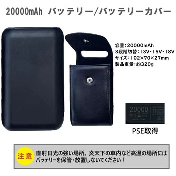 注文コード:81825339,81825418,81825585,81825601,81825619,81825716,81825741,81826048,81826389,81826511,81826721,81826766 空調作業服長袖ジャケット+SBT-06 18Vバッテリーファンセット05600-SBT06 - さくら電子