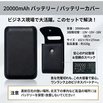 注文コード:81825470,81825646,81825838,81825926,81826118,81826206,81826328,81826407,81826477,81826651,81826748,81826757 空調作業服長袖ジャケット+SBT-06 18Vバッテリーファンセット05590-SBT06 - さくら電子