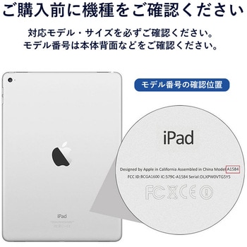 注文コード:81838858 iPad Air 11 M4/M3/M2 対応 マグネット 着脱式 ペーパーテイスト 紙のような描き心地 11インチ 指紋防止 互換品 - メディアカバーマーケット