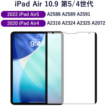 注文コード:81827317 iPad Pro 11 第4/3/2/1世代 iPad Air 第 5/4 世代 対応 マグネット 着脱式 ペーパーテイスト 紙のような描き心地 11/10.9インチ 指紋防止 互換品 - メディアカバーマーケット