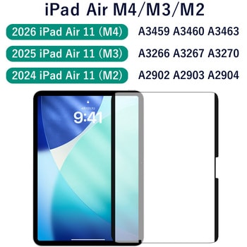 注文コード:81838858 iPad Air 11 M4/M3/M2 対応 マグネット 着脱式 ペーパーテイスト 紙のような描き心地 11インチ 指紋防止 互換品 - メディアカバーマーケット