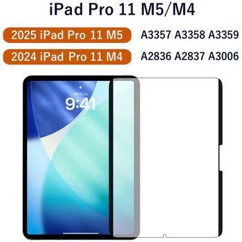 注文コード:81845088 iPad Pro M5/M4 対応 マグネット 着脱式 ペーパーテイスト 紙のような描き心地 11インチ 指紋防止 互換品 - メディアカバーマーケット