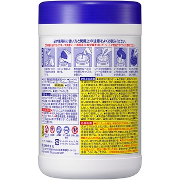 注文コード:81858467 セイフキープ 次亜シート 業務用 - 花王