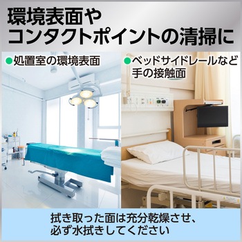 注文コード:81858467 セイフキープ 次亜シート 業務用 - 花王