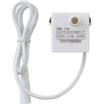 注文コード:81862475 ピュアクリスタル 交換用ポンプ P-6 - ジェックス