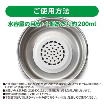 注文コード:81862561 ピュアクリスタル お皿にPON お口すこやか 30日用 - ジェックス