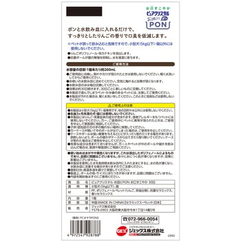 注文コード:81862561 ピュアクリスタル お皿にPON お口すこやか 30日用 - ジェックス
